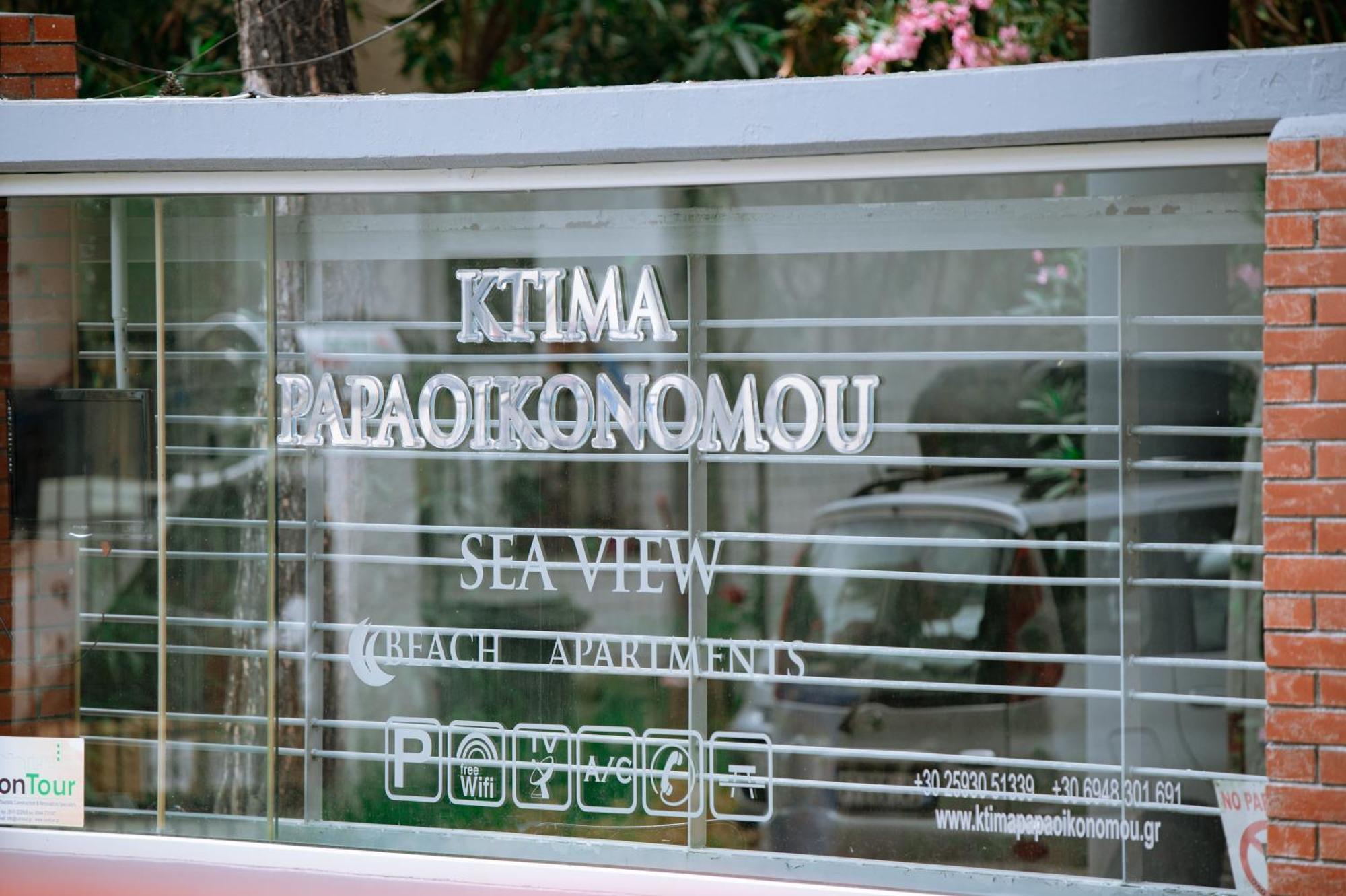شقة Ktima Papaoikonomou بوتوس المظهر الخارجي الصورة